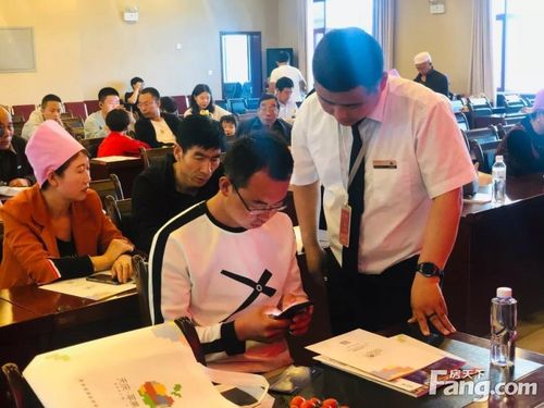 天庆苹果小镇专场推介会隆重举行
