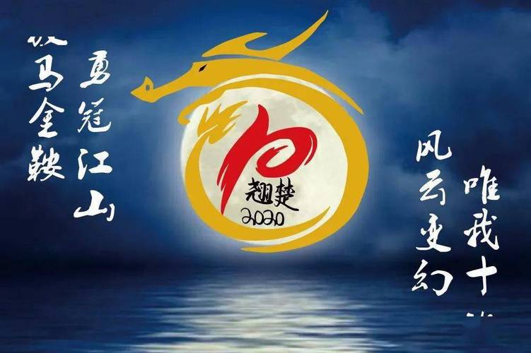 "旗"领精神,"图"行天下