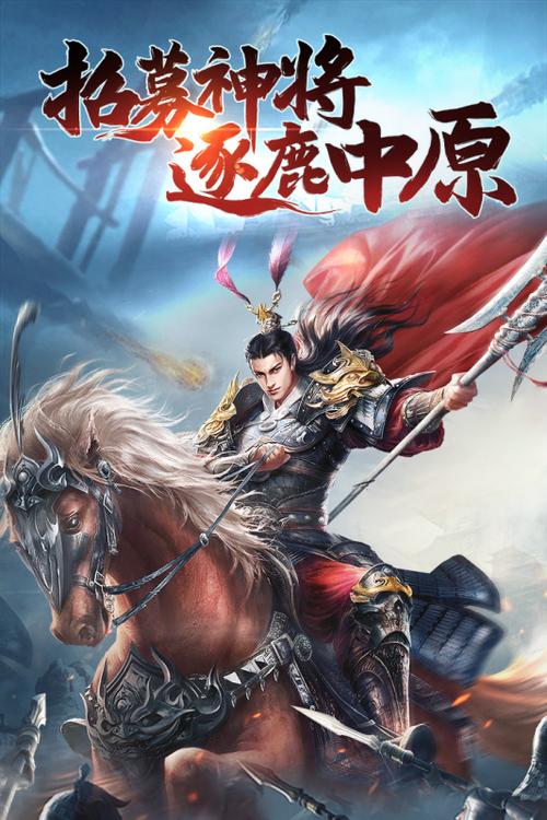 闪翼