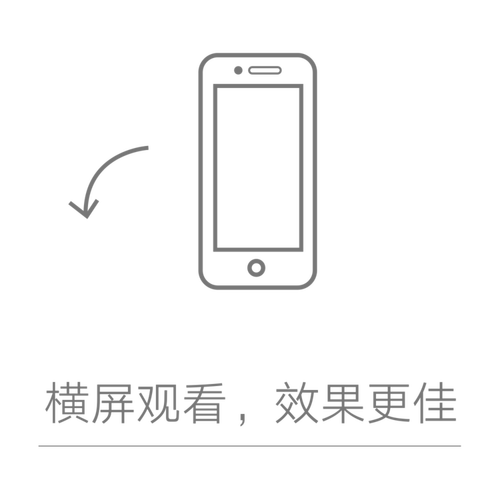天下泉城 北方江南